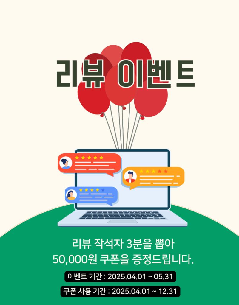 블랙 깔끔한 제품 특징 설명 상세페이지